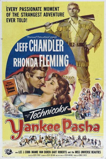 Янки Паша трейлер (1954)