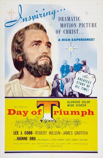 Day of Triumph трейлер (1954)