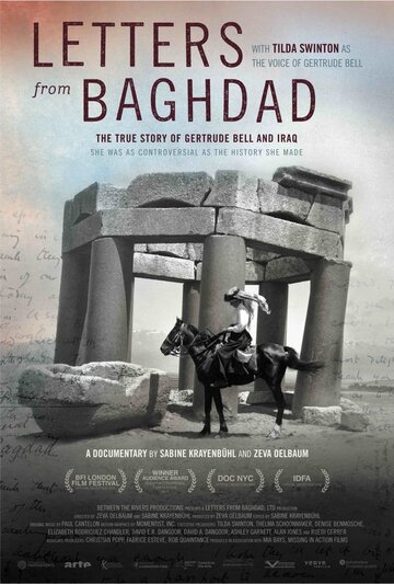 Письма из Багдада трейлер (2016)