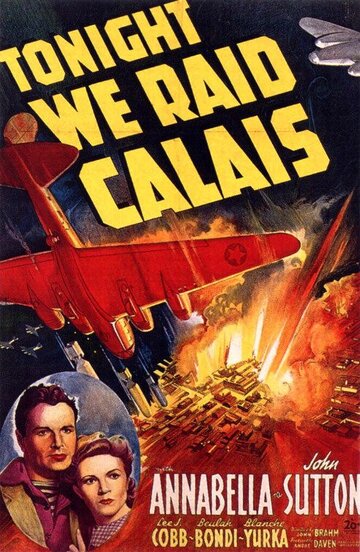 Сегодня мы наступаем на Кале 1943 трейлер (1943)