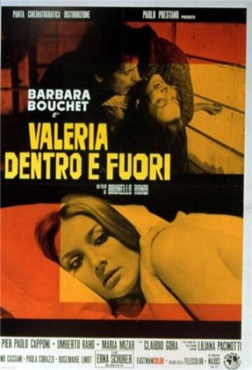 Валерия внутри и снаружи трейлер (1972)
