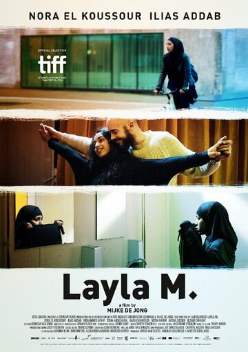 Layla M. трейлер (2016)