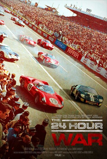 The 24 Hour War трейлер (2016)