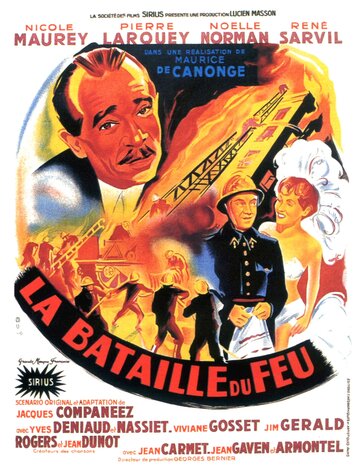 Битва за огонь трейлер (1948)
