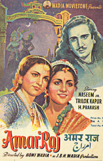Amar Raj трейлер (1946)