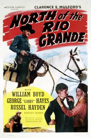 North of the Rio Grande трейлер (1937)