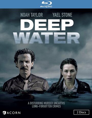 Под водой трейлер (2016)