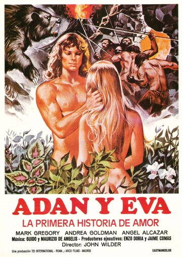 Адам и Ева: Первая история любви трейлер (1983)
