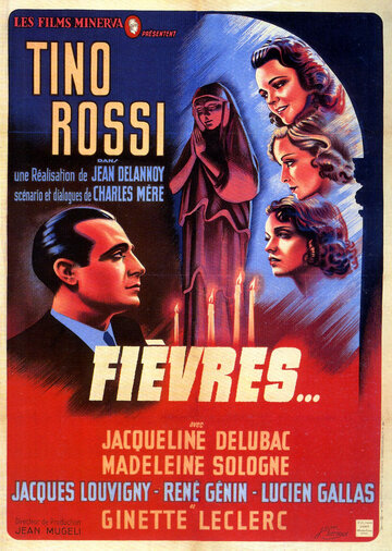 Лихорадка трейлер (1942)