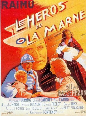 Герой Марны трейлер (1938)