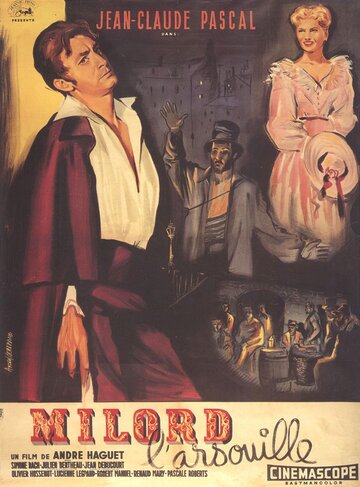 Милорд Арсуйский трейлер (1955)