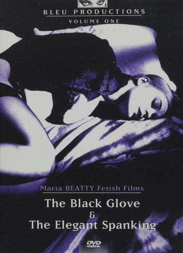 Черная перчатка трейлер (1997)