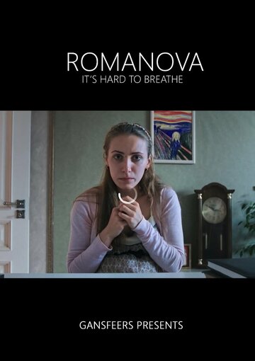 Романова 2015 трейлер (2015)