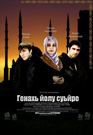 Далекий вечер трейлер (2015)