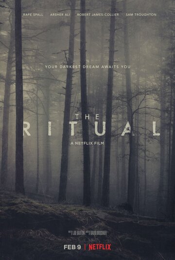 Ритуал трейлер (2017)
