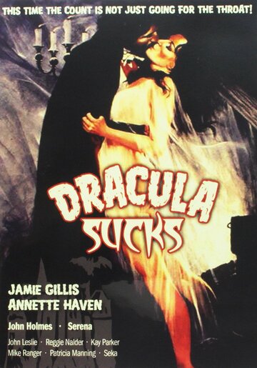 Дракула сосет трейлер (1978)