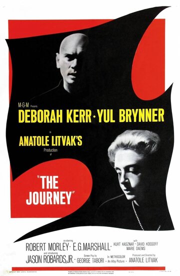 Путешествие трейлер (1959)