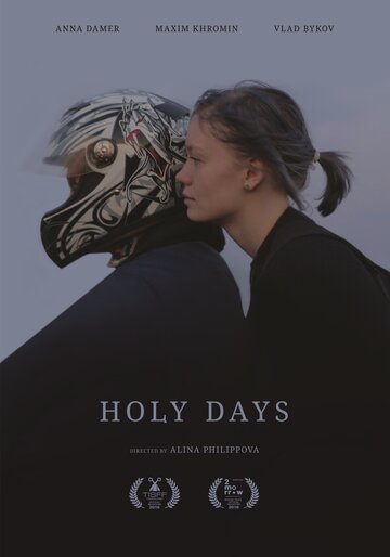Holy Days трейлер (2016)