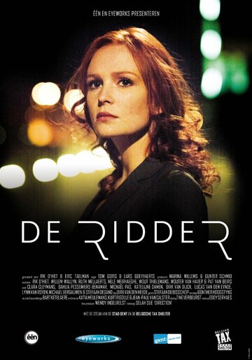 Де Риддер трейлер (2013)