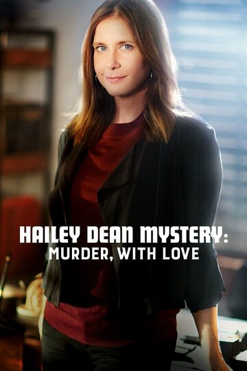 Расследование Хейли Дин: Убийство с любовью трейлер (2016)