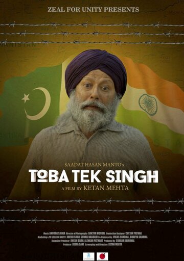 Toba Tek Singh трейлер (2018)
