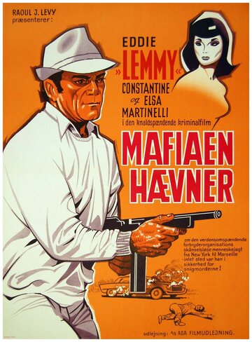 Славься, мафия! 1965 трейлер (1965)