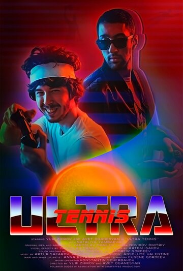 Ultra Tennis трейлер (2018)