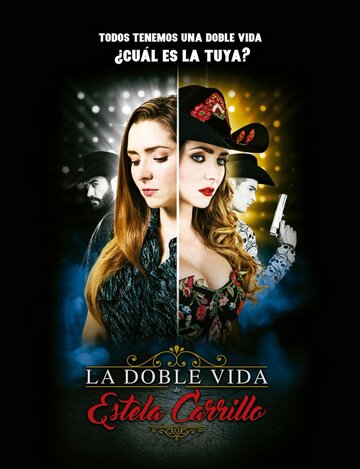 Двойная жизнь Эстелы Каррильо трейлер (2017)