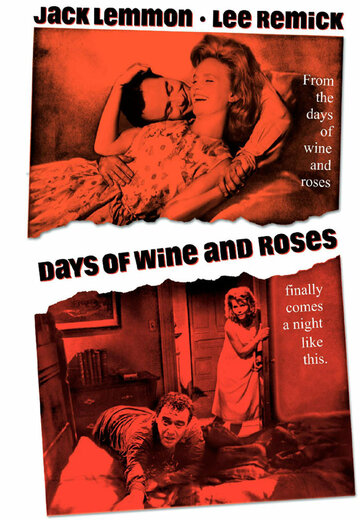 Дни вина и роз трейлер (1962)