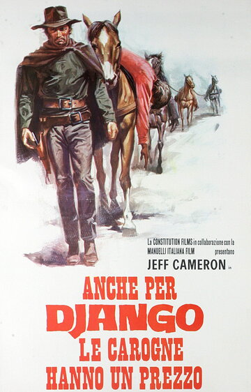 И у трупа Джанго есть своя цена трейлер (1971)