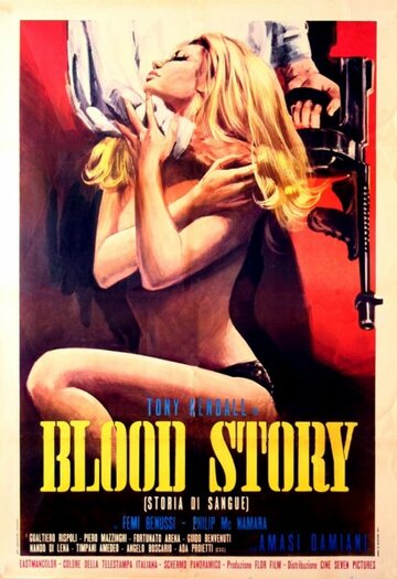 Blood Story трейлер (1972)