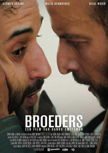 Broeders трейлер (2017)