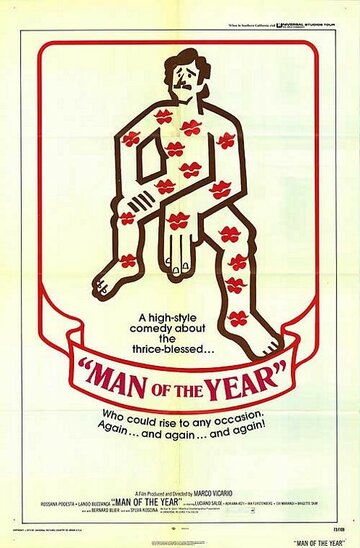 Человек эротичный трейлер (1971)
