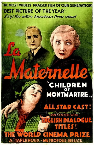Дети Монмартра трейлер (1933)