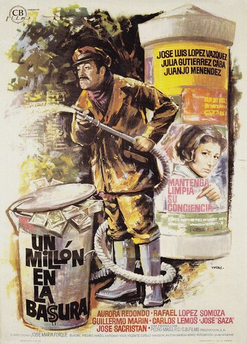 Миллион в мусорном баке трейлер (1967)