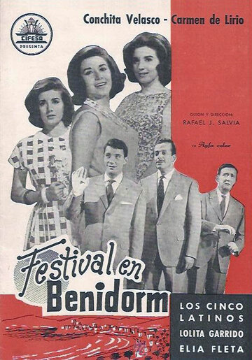 Festival en Benidorm трейлер (1961)