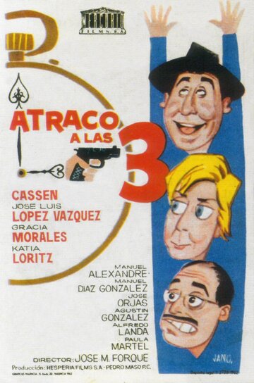 Atraco a las tres трейлер (1962)