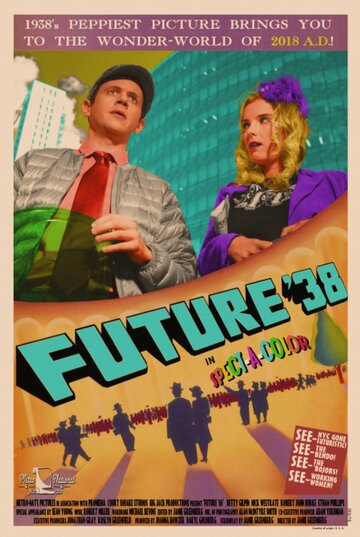 Будущее '38 трейлер (2017)