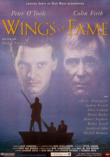 Крылья славы трейлер (1990)