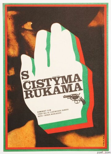 Чистыми руками трейлер (1972)