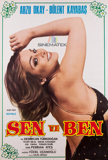 Sen ve Ben трейлер (1977)
