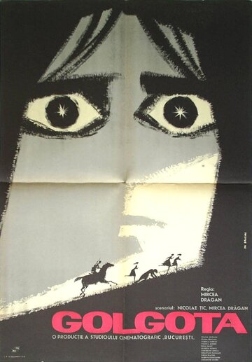 Голгофа трейлер (1966)