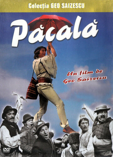 Pacala трейлер (1974)