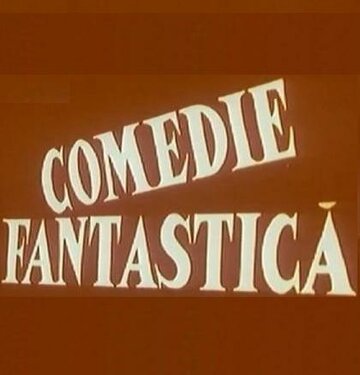 Фантастическая комедия трейлер (1974)
