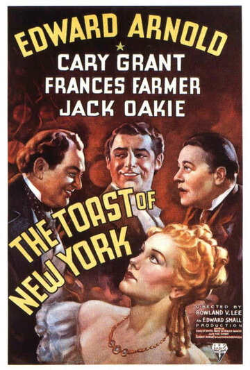 Любимец Нью-Йорка трейлер (1937)