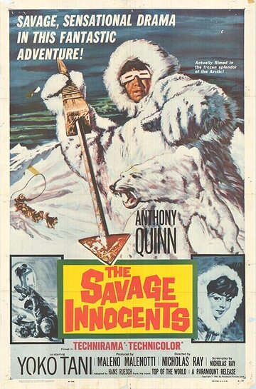 Невинные дикари трейлер (1960)