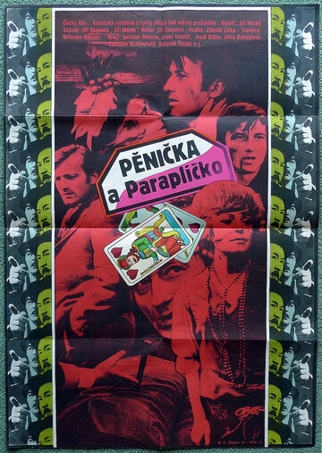 Пеночка и Зонтик (1970)