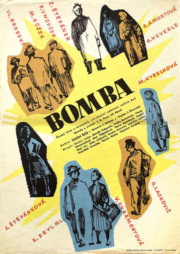 Бомба трейлер (1957)