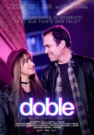 Doble трейлер (2017)
