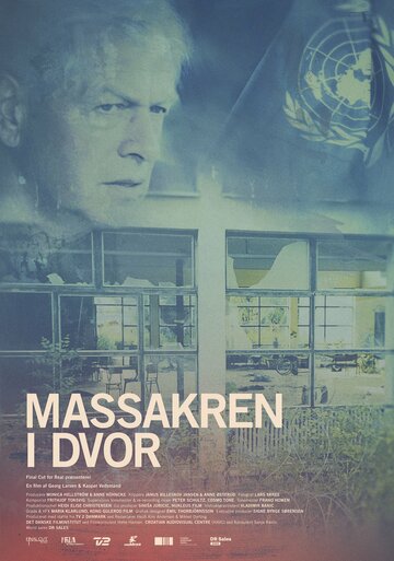 Massakren i Dvor трейлер (2015)